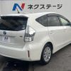 toyota prius-α 2013 CFJ1866675 image 17