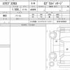 mitsubishi eclipse-cross 2021 quick_quick_5BA-GK1W_GK1W-0300606 image 6