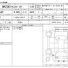 mazda mazda3 2022 -MAZDA 【水戸 300】--MAZDA3 BPFJ3P--BPFJ3P-101316---MAZDA 【水戸 300】--MAZDA3 BPFJ3P--BPFJ3P-101316- image 3