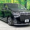 toyota alphard 2022 quick_quick_AGH30W_AGH30-0420994 image 18