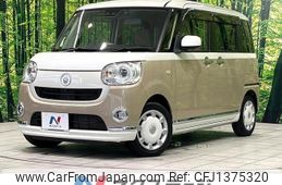 daihatsu move-canbus 2020 CFJ1375320