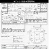 honda fit 2011 -HONDA--Fit GE8-1517030---HONDA--Fit GE8-1517030- image 3
