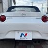 mazda roadster 2023 CFJ1717073 image 15