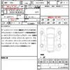 toyota prius-phv 2019 quick_quick_DLA-ZVW52_ZVW52-3141681 image 21