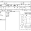 toyota esquire 2015 CFJ1596598 image 3