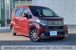 daihatsu move 2016 CFJ1790464