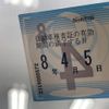 toyota hiace-wagon 1997 CFJ1698528 image 7