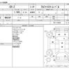 honda cr-z 2014 CFJ0815982 image 3