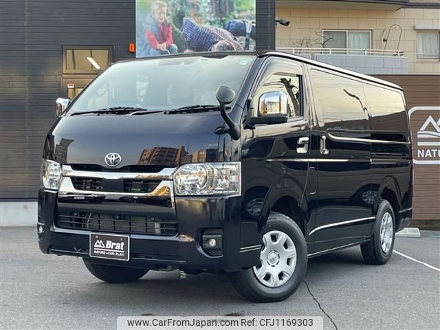 toyota hiace-van 2024 -TOYOTA--Hiace Van 3DF-GDH206V--GDH206-1104168---TOYOTA--Hiace Van 3DF-GDH206V--GDH206-1104168- image 1