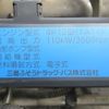 mitsubishi-fuso canter 2014 -MITSUBISHI--Canter TKG-FBA50--FBA50-521057---MITSUBISHI--Canter TKG-FBA50--FBA50-521057- image 14