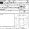 honda n-box 2024 -HONDA 【岐阜 582も1110】--N BOX JF5-1118376---HONDA 【岐阜 582も1110】--N BOX JF5-1118376- image 3