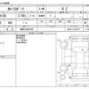 toyota corolla-sport 2023 -TOYOTA 【鳥取 300ﾏ2368】--Corolla Sport 6BA-MZEA12H--MZEA12-4000757---TOYOTA 【鳥取 300ﾏ2368】--Corolla Sport 6BA-MZEA12H--MZEA12-4000757- image 3