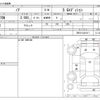 toyota noah 2010 CFJ1692835 image 3