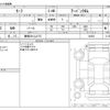 nissan leaf 2021 -NISSAN 【静岡 301ﾌ4773】--Leaf ZAA-ZE1--ZE1-124953---NISSAN 【静岡 301ﾌ4773】--Leaf ZAA-ZE1--ZE1-124953- image 3