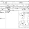 honda vezel 2023 CFJ1739972 image 3