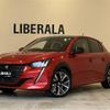 peugeot 208 2020 -PEUGEOT--Peugeot 208 3BA-P21HN05--VR3UPHNKSLT069208---PEUGEOT--Peugeot 208 3BA-P21HN05--VR3UPHNKSLT069208- image 1