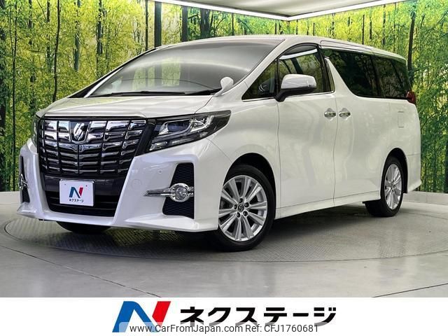 toyota alphard 2017 CFJ1760681 image 1