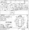 daihatsu tanto 2008 CFJ1380127 image 3