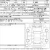 toyota harrier 2020 -TOYOTA 【群馬 334む7000】--Harrier MXUA85-0005052---TOYOTA 【群馬 334む7000】--Harrier MXUA85-0005052- image 3