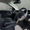 rover discovery 2018 CFJ1697255 image 20