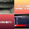mazda axela 2016 CFJ1638929 image 8