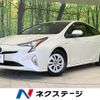 toyota prius 2016 CFJ1781281 image 1