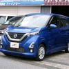 nissan dayz 2019 -NISSAN--DAYZ 5AA-B44W--B44W-0017301---NISSAN--DAYZ 5AA-B44W--B44W-0017301- image 19