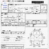 nissan clipper-truck 2009 -NISSAN--Clipper Truck U71T--U71T-0450209---NISSAN--Clipper Truck U71T--U71T-0450209- image 3