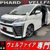 toyota vellfire 2019 quick_quick_AGH30W_AGH30-0260516 image 1