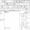 toyota voxy 2021 quick_quick_6AA-ZWR80W_0515949 image 6