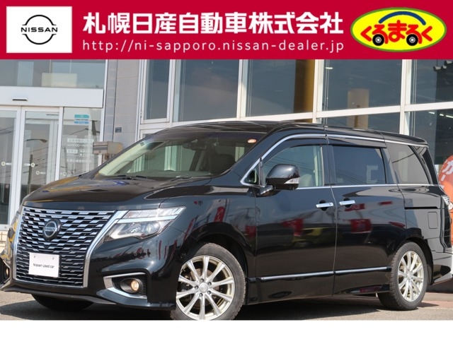 2022 Nissan Elgrand For Sale | CAR FROM JAPAN