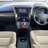 toyota vellfire 2015 -TOYOTA--Vellfire DBA-AGH35W--AGH35-0002465---TOYOTA--Vellfire DBA-AGH35W--AGH35-0002465- image 17