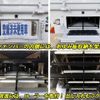 mitsubishi-fuso fighter 2024 CFJ9386505 image 16