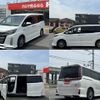 toyota noah 2018 -TOYOTA--Noah DAA-ZWR80W--ZWR80-0309415---TOYOTA--Noah DAA-ZWR80W--ZWR80-0309415- image 8