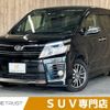 toyota voxy 2016 -TOYOTA--Voxy DBA-ZRR80W--ZRR80-0203077---TOYOTA--Voxy DBA-ZRR80W--ZRR80-0203077- image 1