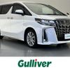 toyota alphard 2020 -TOYOTA--Alphard 3BA-AGH30W--AGH30-0326992---TOYOTA--Alphard 3BA-AGH30W--AGH30-0326992- image 1