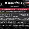 audi q5 2019 CFJ1698010 image 2