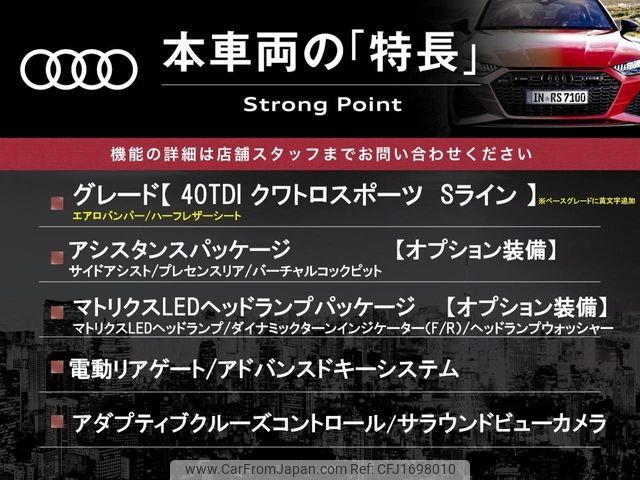 audi q5 2019 CFJ1698010 image 2