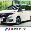 nissan serena 2016 quick_quick_GFC27_GFC27-004347 image 1