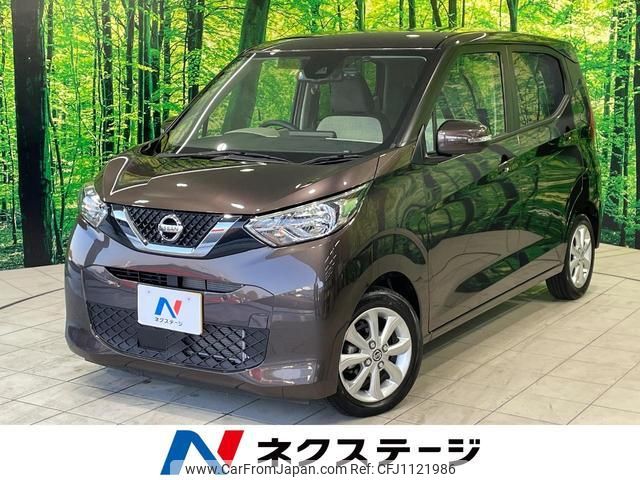nissan dayz 2022 quick_quick_B43W_B43W-0145651 image 1