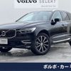 volvo xc60 2020 CFJ1668036 image 1