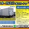 mitsubishi-fuso canter 2017 -MITSUBISHI--Canter TPG-FEA50--FEA50-553202---MITSUBISHI--Canter TPG-FEA50--FEA50-553202- image 2