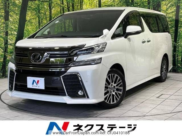 toyota vellfire 2017 -TOYOTA--Vellfire DBA-AGH30W--AGH30-0137839---TOYOTA--Vellfire DBA-AGH30W--AGH30-0137839- image 1