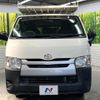 toyota regiusace-van 2016 CFJ1853537 image 13