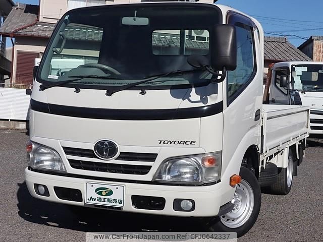 toyota toyoace 2013 GOO_NET_EXCHANGE_0207851A30241218W009 image 2