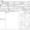 citroen c4 2017 CFJ1752025 image 3