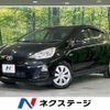 toyota aqua 2014 CFJ1640054 image 1