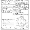toyota probox-van 2019 -TOYOTA--Probox Van NCP165V-0060723---TOYOTA--Probox Van NCP165V-0060723- image 3