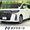 toyota alphard 2022 -TOYOTA--Alphard 3BA-AGH35W--AGH35-0056810---TOYOTA--Alphard 3BA-AGH35W--AGH35-0056810- image 1