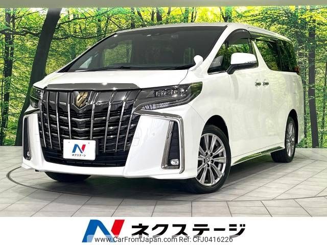 toyota alphard 2022 -TOYOTA--Alphard 3BA-AGH35W--AGH35-0056810---TOYOTA--Alphard 3BA-AGH35W--AGH35-0056810- image 1